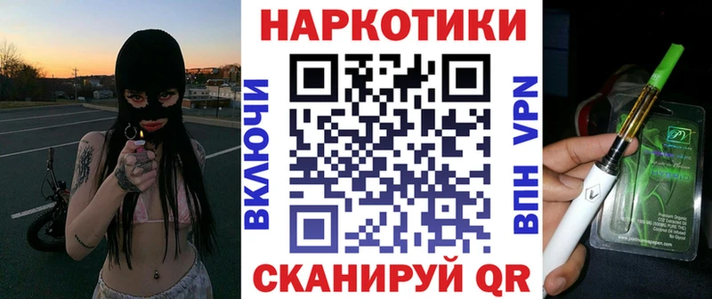 Магазины продажи наркотиков Отрадная Галлюциногенные грибы  A-PVP  КОКАИН  Гашиш  Мефедрон  Конопля  АМФЕТАМИН 