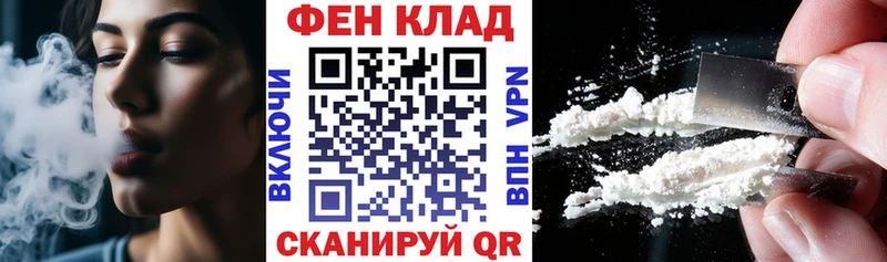 ссылка на мегу сайт  Отрадная  АМФ Розовый  где купить наркоту 