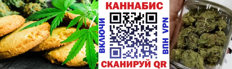 Cannafood конопля  Отрадная 