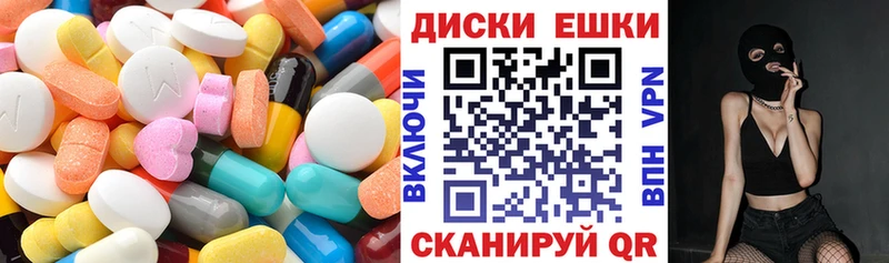 Ecstasy MDMA  магазин продажи наркотиков  Отрадная 