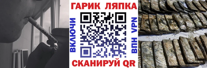 ГАШИШ 40% ТГК  Отрадная 