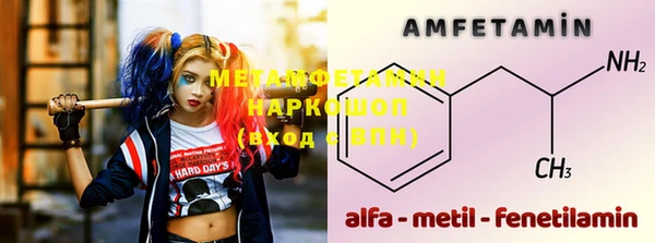 меф Алексин