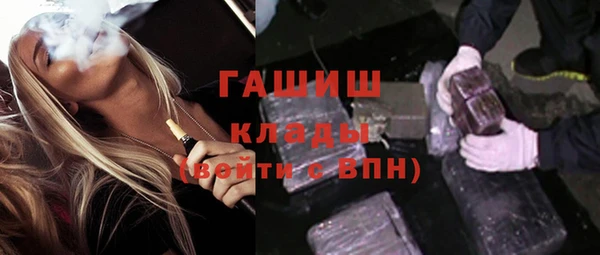 ПСИЛОЦИБИНОВЫЕ ГРИБЫ Алексеевка