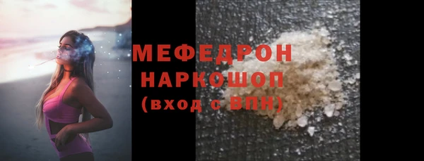 кокаин Киреевск
