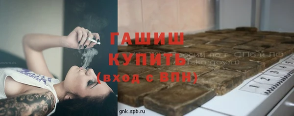 меф Алексин