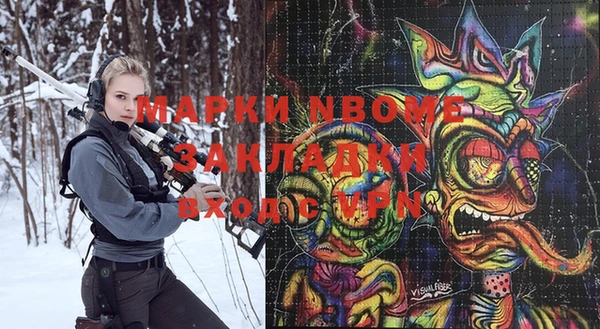 ПСИЛОЦИБИНОВЫЕ ГРИБЫ Алексеевка