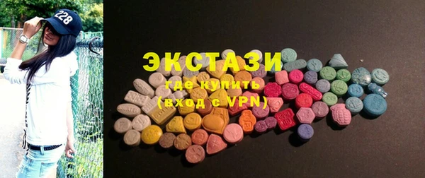 бутират Абинск