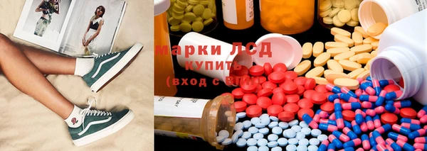 синтетический гашиш Абдулино