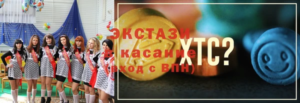 ПСИЛОЦИБИНОВЫЕ ГРИБЫ Алексеевка