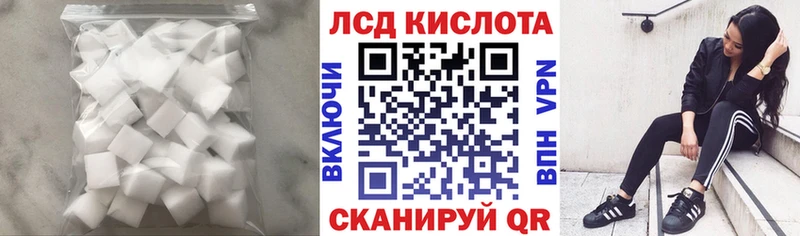 LSD-25 экстази кислота  Отрадная 