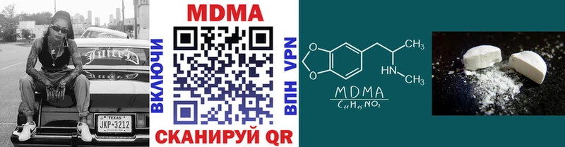 МДМА crystal Отрадная