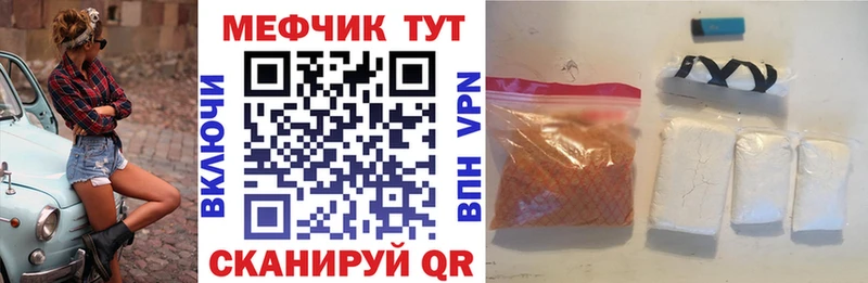кракен рабочий сайт  Отрадная  МЯУ-МЯУ 4 MMC 