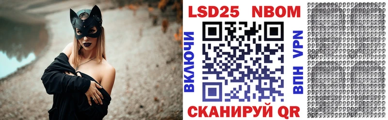 Марки NBOMe 1500мкг  mega онион  Отрадная 