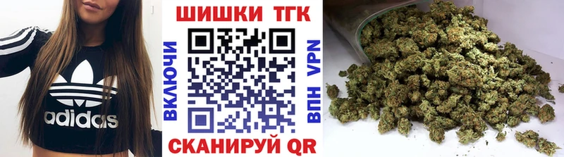 Бошки марихуана SATIVA & INDICA  Отрадная 